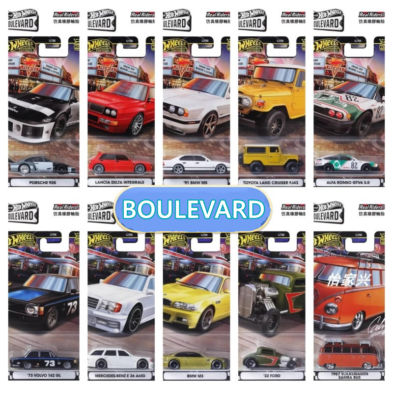 Hot Wheels Car Track Sets - Оригинальные Mattel Hot Wheels Premium 1/64