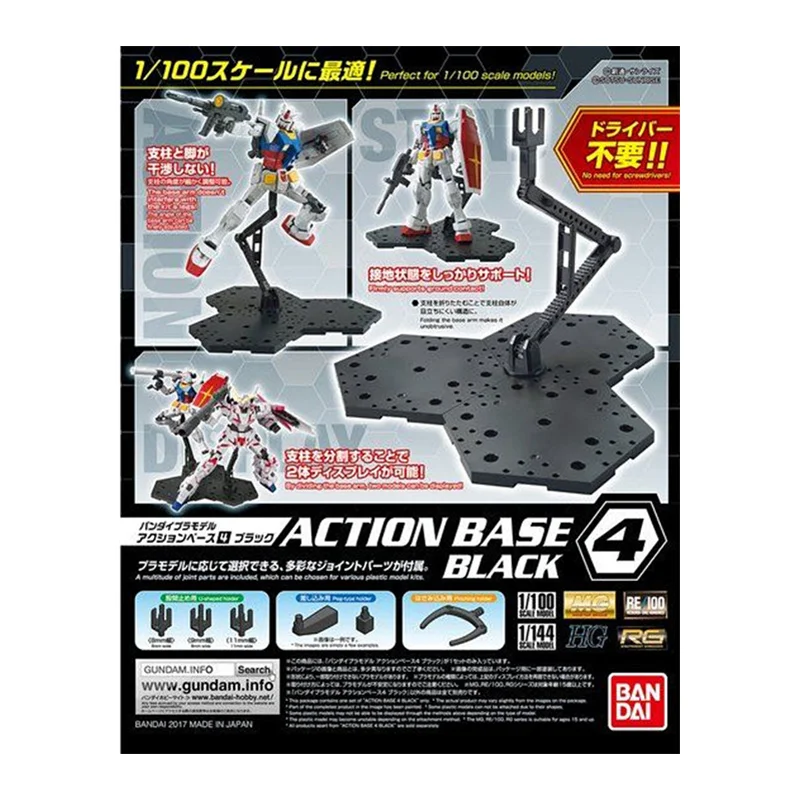 Bandai Model Gundam Hg - Оригинальная экшн-фигурка в наличии Bandai, Аниме