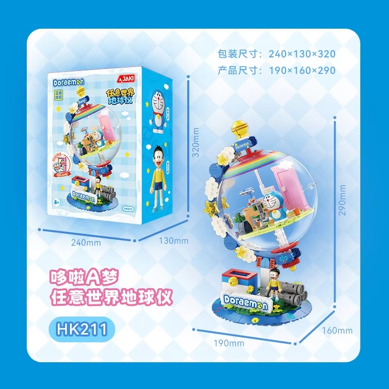 Lego Set Technic - JAKI Doraemon Лицензированный Глобус-Конструктор в Слепой