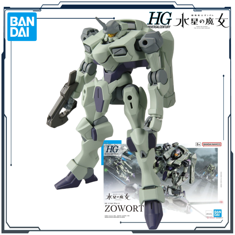 Оригинальная сборная модель Ba – обзор и цена Bandai Model Gundam Hg