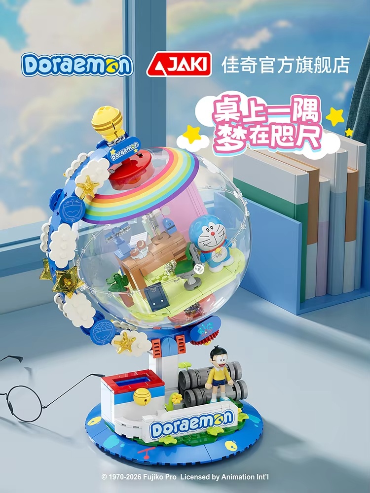 JAKI Doraemon Лицензированный  – обзор и цена Lego Set Technic